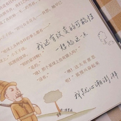 武平福瑞交流群